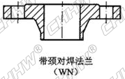 带颈对焊法兰