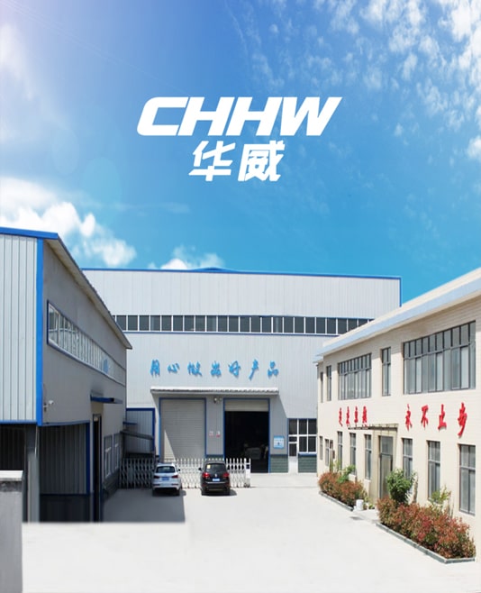 CHHW华威