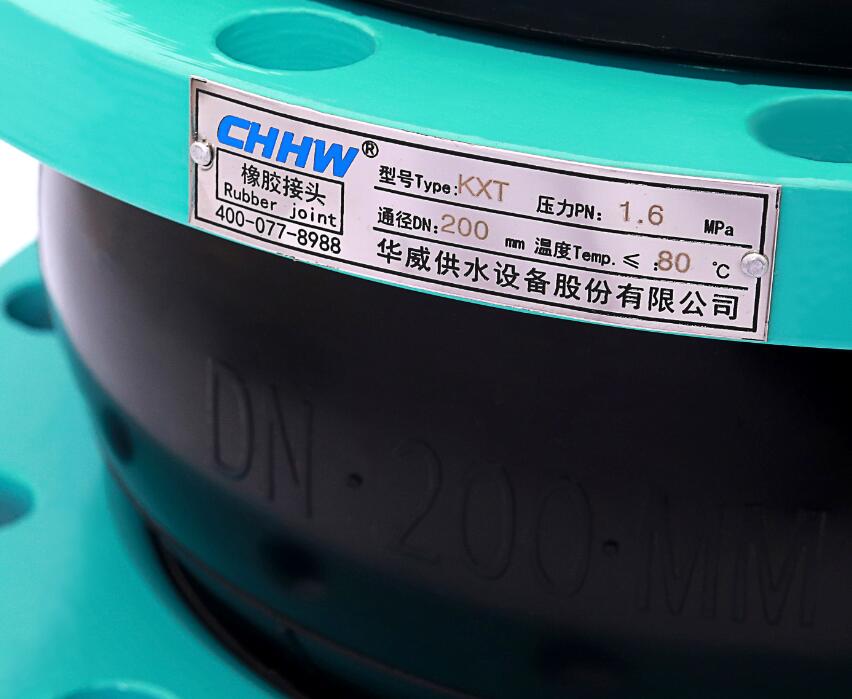 CHHW经纬线<a href=http://www.knlns.cn/xjjt/ target=_blank class=infotextkey>橡胶接头</a>细节图