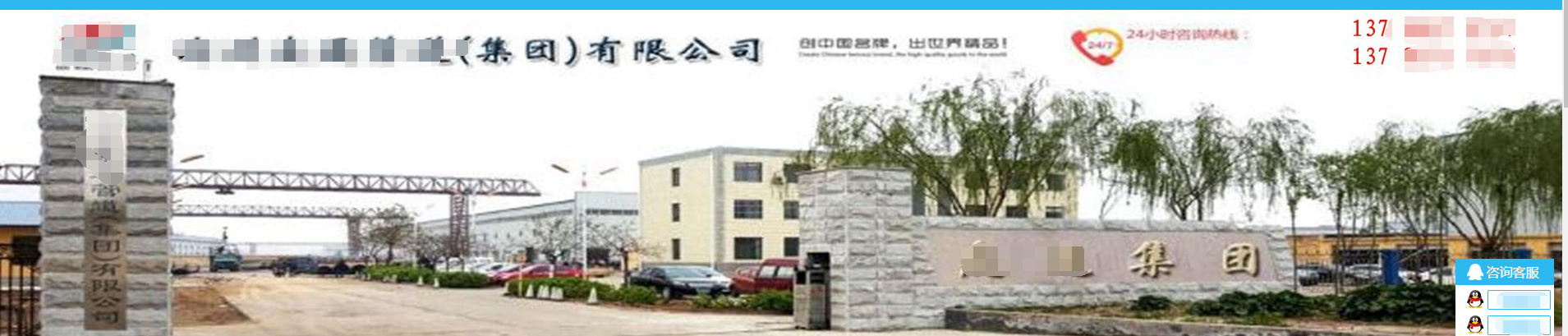 <a href=http://www.knlns.cn/ target=_blank class=infotextkey>华威股份</a>百度信誉搜索结果 <a href=http://www.knlns.cn/ target=_blank class=infotextkey>华威股份</a>百度信誉搜索结果
