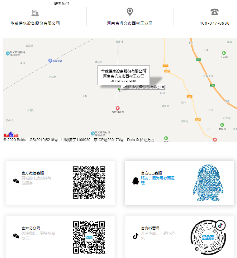 <a href=http://www.knlns.cn/ target=_blank class=infotextkey>华威股份</a>400服务热线037164012777 <a href=http://www.knlns.cn/ target=_blank class=infotextkey>华威股份</a>400服务热线037164012777