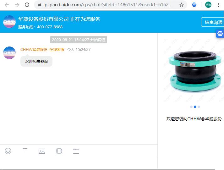 华威业营执照公司资质 查营业执照公司资质